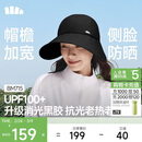 蕉下（beneunder）鸭舌帽棒球帽女士洋气帽子大帽檐全脸遮阳帽男士帽子防晒帽女