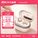 EraClean世净迷你全自动超声波隐形眼镜清洗器隐形眼镜盒子便携美瞳盒