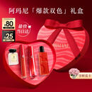 阿玛尼水唇纱560+红管405唇釉双支礼盒口红润唇膏生日38节礼物送女友