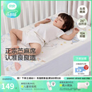良良（liangliang）「26年新品」婴儿凉席天然抗菌儿童苎麻软凉席夏季宝宝幼儿园床垫 新品-【持久凉】天丝苎麻-奇幻之旅 140*70cm