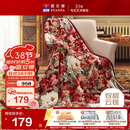 富安娜家纺加厚毛毯 秋冬保暖毯子 双人盖毯被 保暖冬天双层云毯 1.8*2m