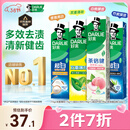 好来(原黑人)超白小苏打薄荷茶倍健牙膏清新口气 美白护龈4支715g