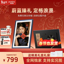 ARZOPA阿卓帕 D14英寸数码电子相框 智能云相框 电子相册照片视频触摸播放 可摆台/壁挂 高端送礼推荐