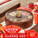 初心实木果盘高级感干果盘分格零食糖果节日果盘圆形九宫格大号可旋转