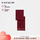 蔻驰（COACH）【品牌直供】男女同款经典流苏绵羊毛围巾红CU807情人节礼物