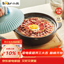小熊（Bear）砂锅 宽口煲仔饭炖锅耐高温不开裂2.5L煲汤鸡公煲陶瓷锅G0054-S02