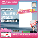 欧普照明（OPPLE）铝扣板灯集成吊顶面板灯led厨卫灯天花板格栅平板灯嵌入式平板灯 锦悦极窄边Ra80【30*60 | 36瓦】 三年质保