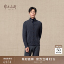 鄂尔多斯1980秋冬半高领绞花男开衫 碳灰-25 L 175/96A