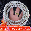 妍韵珠宝收藏级10x8mm大留白小细星星月菩提子高密手串108颗木把件手链