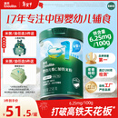 英氏婴幼儿高铁米粉糊维C加铁原味258g宝宝辅食低敏6-12个月老爸抽检