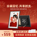 ARZOPA阿卓帕 D10.1英寸数码电子相框 智能云相框 电子相册照片视频触摸播放 可摆台/壁挂 节日礼物推荐