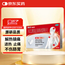 【原研药】泰诺林对乙酰氨基酚缓释片18片感冒咳嗽用药流感痛经止痛药成人发热头痛头疼牙疼止疼扑热息痛