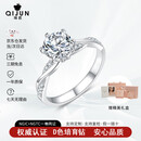 琦君培育钻石戒指一克拉钻戒结定求婚纪念日生日走心礼物送女友老婆