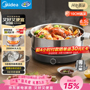 美的（Midea）0涂层电火锅不锈钢火锅专用锅分体可拆全钢速沸电火锅电热锅多功能锅6.5L电煮锅多用途锅HGS30G1