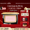 毛戈平柔纱幻颜腮红806纯净早樱3.5g胭脂修容情人节礼物送女朋友