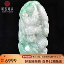 可玉可求孤品翡翠玉石手把件 寓意一手握乾坤 亲朋好友礼物 亲朋好友礼物