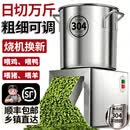 农吉丰 碎菜机鸡鸭鹅碎草机家禽养殖电动切菜机不锈钢桶式家用打草碎菜 4刀三脚款不锈钢1600W+4片备用刀片 整机免安装顺丰到家插电即用