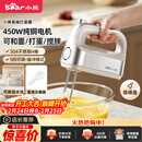 小熊（Bear）打蛋器 家用电动打蛋机 304不锈钢棒 奶油打发器迷你 烘焙手持式搅蛋搅拌器 和面打奶泡 DDQ-E05V2