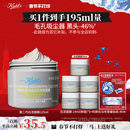 科颜氏（Kiehl's）全新第二代白泥清洁面膜125ml控油清洁毛孔去黑头 新年礼物