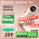 鱼跃胎心监测仪孕妇家用胎心仪医用多普勒配超声耦合剂年货YTX300