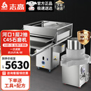 志高（CHIGO）肠粉机商用煤气蒸箱摆摊专用广东早餐燃气节能河口石磨粉肠抽屉式多功能不锈钢蒸粉蒸炉 套餐三丨河口1层2抽+C45石磨机