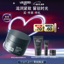 朗仕锋范抗皱紧致特润面霜50ml抗老淡纹男士护肤新年情人节礼物送老公