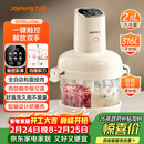 九阳（Joyoung）【政府补贴】绞肉和面绞菜机绞馅机饺子肉馅机2.8L大容量智能和面绞肉机【九阳漫生活】S26-LA586