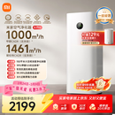 米家小米【发布会同款】空气净化器6Pro新升级双芯架构大空间 除菌除醛母婴级家用除甲醛净化器