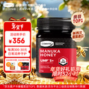 康维他（Comvita）新西兰麦卢卡蜂蜜UMF5+1000g 进口天然滋补品 过年年货礼物送长辈