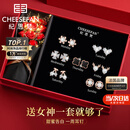 纪思梵轻奢一周耳钉女士耳环耳饰首饰214情人节新年生日礼物女送老婆 熠熠星辉玫瑰金色A款(当日/次日达)