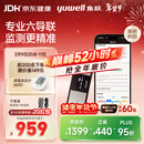 鱼跃（Yuwell）六导联心电记录仪ECG-C03心电监护仪医用高精准心电监测家用年货