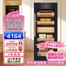 维诺卡夫（Vinocave）雪茄柜200L恒温恒湿养茄柜带指纹锁雪松木盒除氨保湿柜家用裸养远程展示柜 V5P