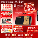 东阿阿胶金标阿胶 250g/盒 熬胶服务  鲜制阿胶糕 补血滋阴 润燥 止血