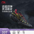 李宁桀骜2 黑雾丨篮球鞋男子春夏季轻量高回弹透气外场鞋ABFV013