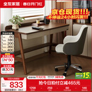 全友家居新中式小户型客厅现代简约实木脚书桌卧室办公桌电脑桌带收纳 【京仓闪发】【胡桃木色】1.4m书桌 带插电口+实木桌腿+上层大双抽