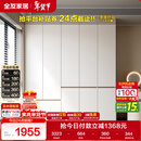 全友家居 现代简约大衣柜卧室家用收纳柜一体靠墙储物柜子成品挂衣橱