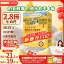 爷爷的农场高钙小软饼干 宝宝儿童零食澳洲干酪不添加白砂糖盐 出游好物60g