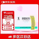 [季德胜] 季德胜蛇药片0.4g*15片/盒