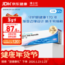 博士伦清朗一日透明近视隐形眼镜日抛30片高清水润每日抛弃型 500度