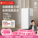 树新风G1无雾加湿器【维嘉同款】空气加湿器静音除菌全拆洗母婴级认证客厅卧室大容量家用婴儿保湿礼品