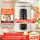 九阳（Joyoung）1.2L豆浆机3-4人用破壁机古法豆浆可预约时间细腻免滤家用全自动榨汁机料理机D565【九阳漫生活】
