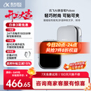 科大讯飞AI录音笔Pokee 录音转文字同声转译会议纪要 专业录音设备小型录音豆录音神器  超长续航录音机