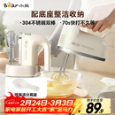 小熊（Bear）打蛋器 家用电动打蛋机带底座 迷你奶油打发器烘焙手持304不锈钢自动搅蛋器搅拌器打泡器DDQ-J02L1