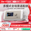 可孚静音智能呼吸机BR230 PRO全模式老人家用止鼾睡眠治疗仪双水平
