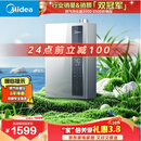 美的【超一级能效 LN3S零冷水款】16升双增压恒温瀑布浴 燃气热水器天然气【国家补贴15%】