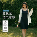 【京东直采】春夏连衣裙女2026新款法式纯欲上衣吊带裙PLUS专享 黑色 均码 【推荐80-140斤】