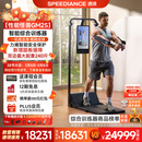 速境（Speediance）家用健身器材多功能一体机龙门架史密斯智能综合训练器力量健身站 GM2S臻享版配重升级（旗舰满配）