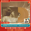 官方正版 Taylor Swift泰勒斯威夫特 黑胶唱片 霉霉专辑 恋人Lover/民间故事长池/午夜/放手去爱/爱的告白 放手去爱Fearless 金胶3LP+封套