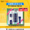 科颜氏（Kiehl's）男士焕活净爽洁面啫喱250ml 清洁护肤洗面奶男士 生日礼物男