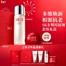 SK-II神仙水75ml大红瓶面霜50g化妆品护肤品水乳套装sk2新年生日礼物女